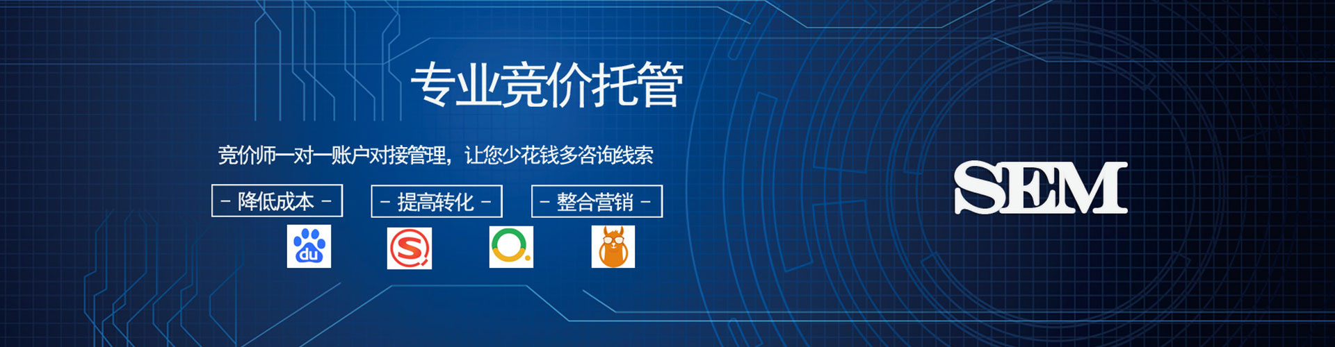 瓯海百度信息流